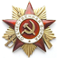 Орден Отечественной войны I степени